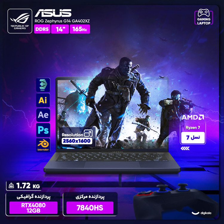 لپ تاپ 14 اینچی ایسوس مدل ROG Zephyrus G14 GA402XZ-CS94-R9 7940HS-RTX4080 12GB-16GB DDR5 4800MHz-1TB SSD-QHD 165Hz-W